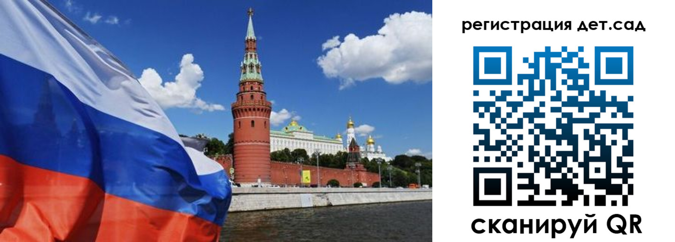 прописка 2025 в Камбарке