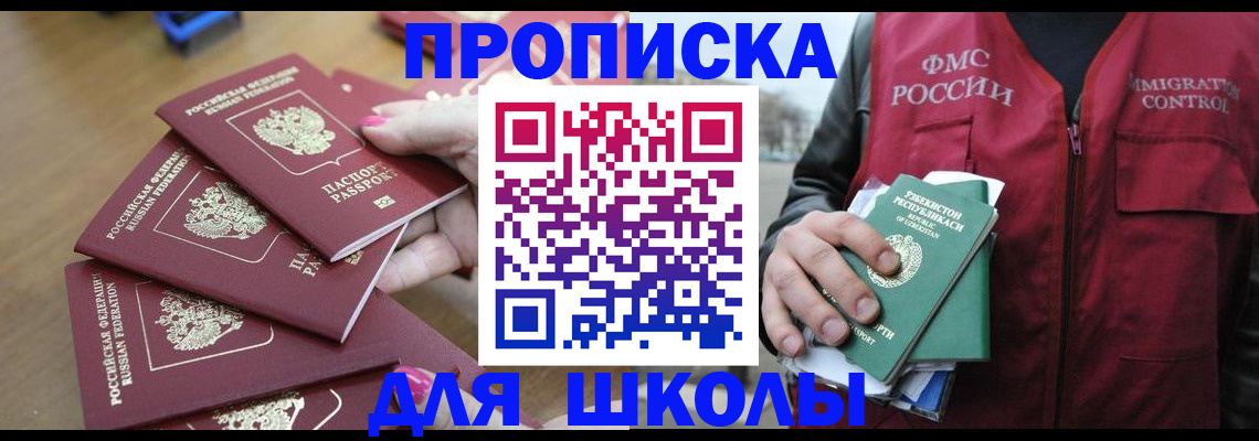 временная регистрация в квартире в Камбарке