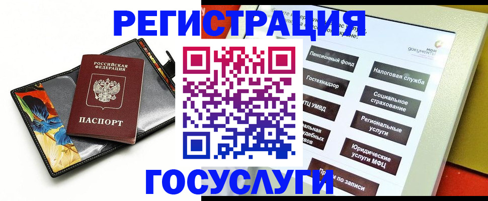 прописка гарантия в Камбарке
