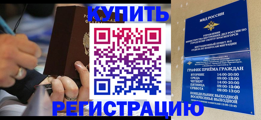 регистрация для школы в Камбарке