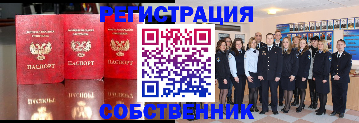 временная прописка в Камбарке
